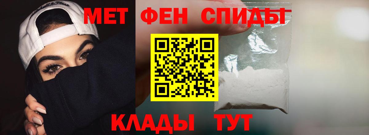 Amphetamine Розовый  darknet официальный сайт  Верхний Уфалей  АМФЕТАМИН 