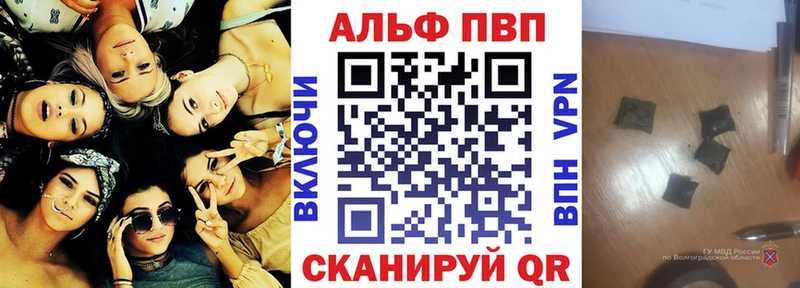 где можно купить   Верхний Уфалей  A-PVP мука 