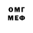 Кетамин VHQ Camren Johnson