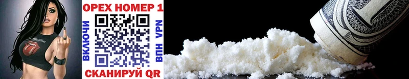 наркота Верхний Уфалей Cocaine Columbia