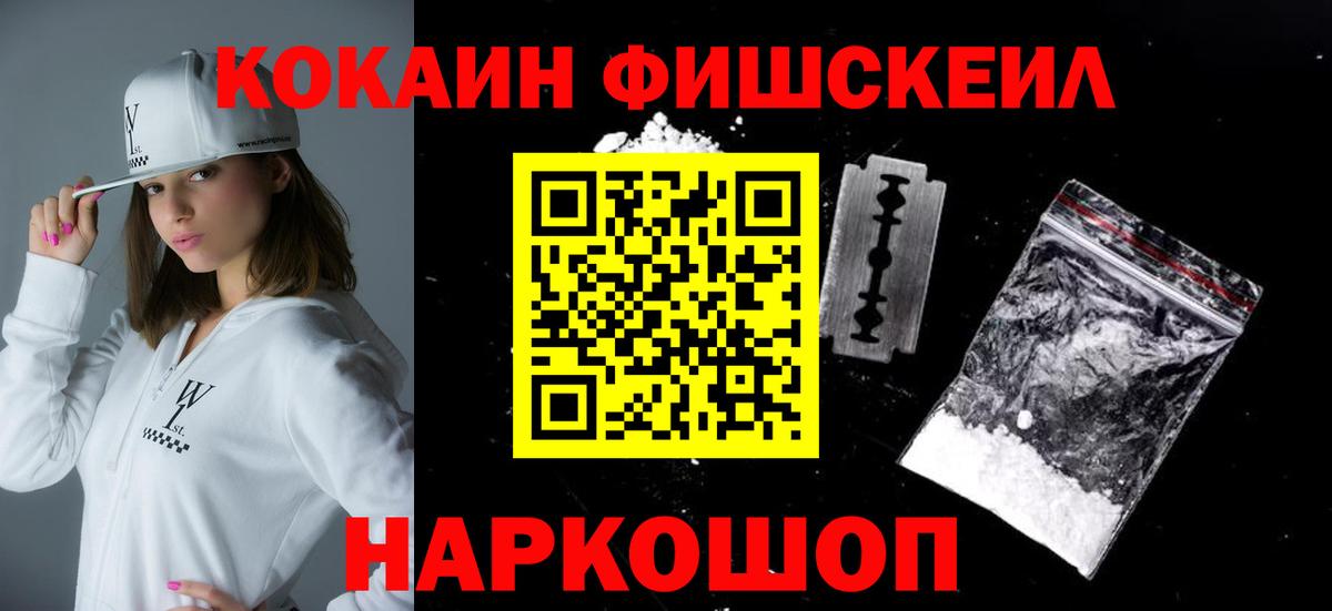 Cocaine 97%  Cocaine Перу  Вход с VPN  Верхний Уфалей 