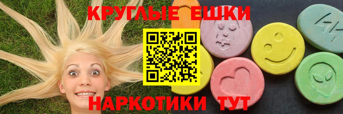 Ecstasy  Верхний Уфалей  Экстази Дубай  OMG зеркало  Экстази VHQ 