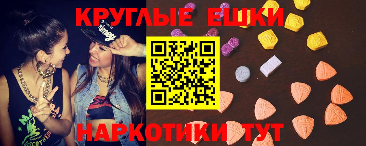ЭКСТАЗИ louis Vuitton  Вход с VPN  Верхний Уфалей  закладки  ЭКСТАЗИ диски 
