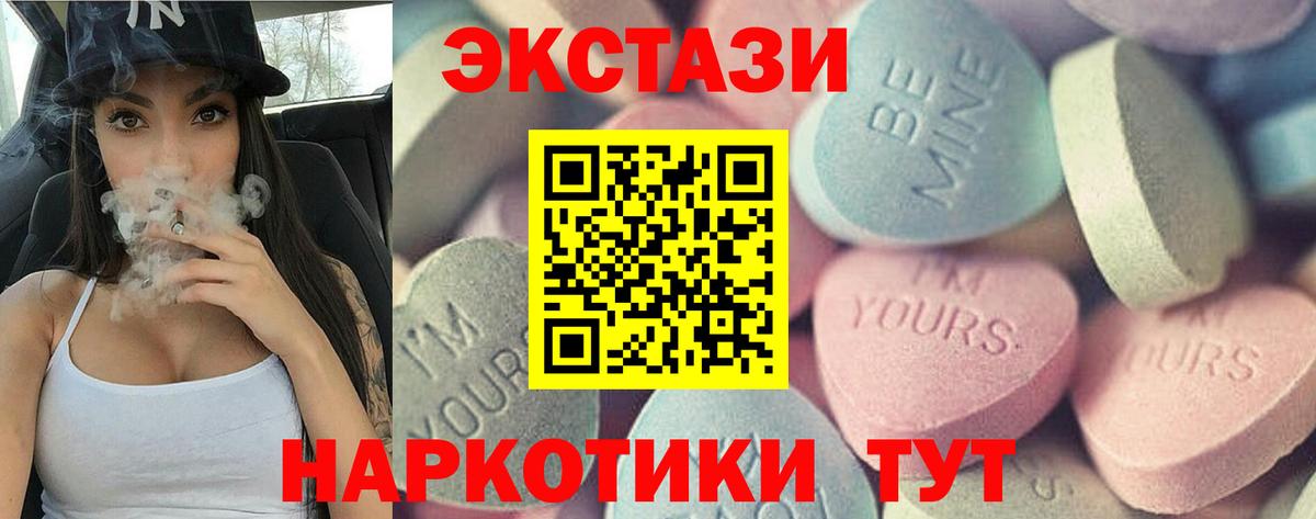 Меф   Cocaine  Вход с VPN  Гашиш  Верхний Уфалей  Бошки Шишки  МЕТАДОН 