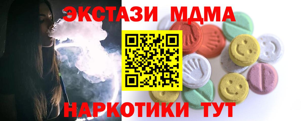 ЭКСТАЗИ бентли Верхний Уфалей