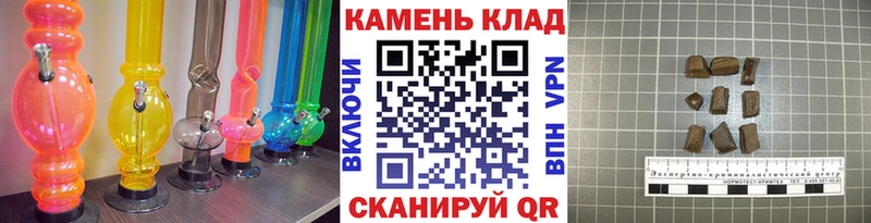 купить   Верхний Уфалей  ГАШ хэш 
