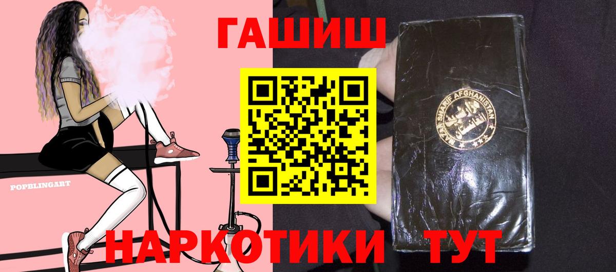 ГАШ Cannabis  ГАШИШ Cannabis  купить  цена  Верхний Уфалей 