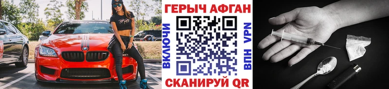 Героин герыч  OMG онион  Верхний Уфалей  купить наркотики цена 