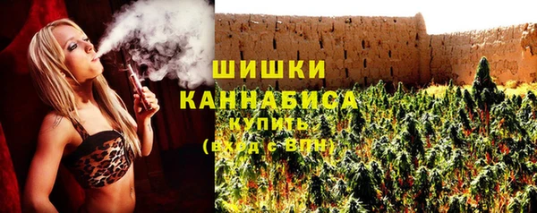 трава Богородицк