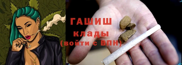 трава Богородицк