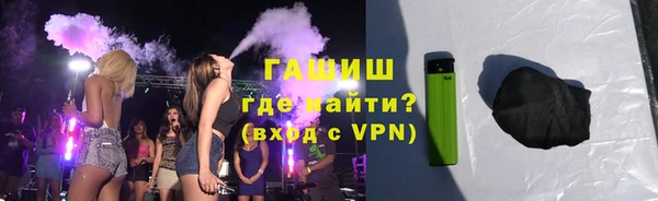 герыч Беломорск