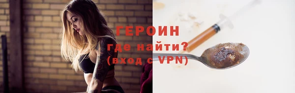 герыч Беломорск