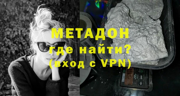 герыч Беломорск
