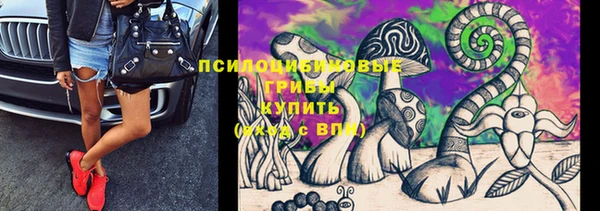 герыч Беломорск