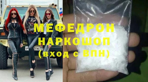 герыч Беломорск