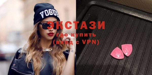 ПСИЛОЦИБИНОВЫЕ ГРИБЫ Белокуриха