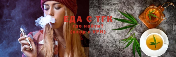 ПСИЛОЦИБИНОВЫЕ ГРИБЫ Белокуриха