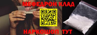 амфетамин Аргун