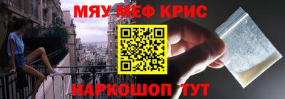 прущая мука Апрелевка