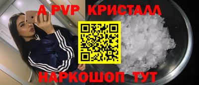 скорость mdpv Апшеронск