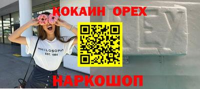 гашиш Балаково