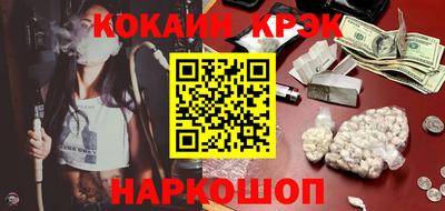 кокс Балахна