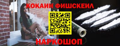 мефедрон VHQ Балашиха