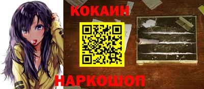 эйфоретик Балашиха