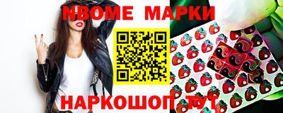 гашиш Балаково