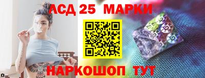 амф Волгодонск
