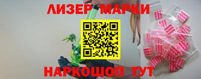 гашиш Балаково