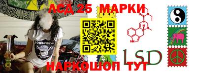 таблы Абинск