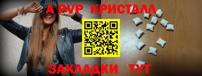 гашиш Балаково