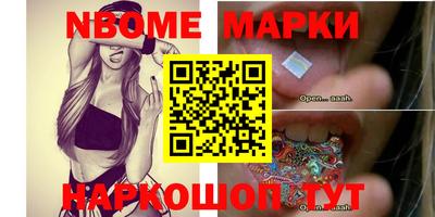 гашиш Балаково