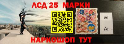 гашиш Балаково