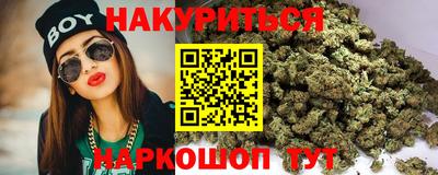 гашиш Балаково