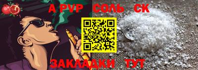 гашиш Балаково