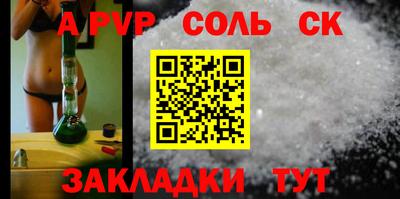 прущая мука Апрелевка