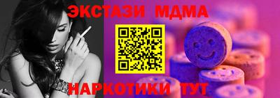 гашиш Балаково
