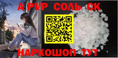 гашиш Балаково