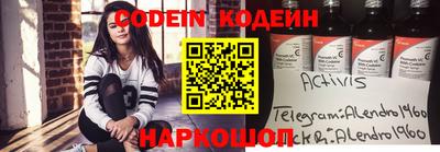 кокс Балахна
