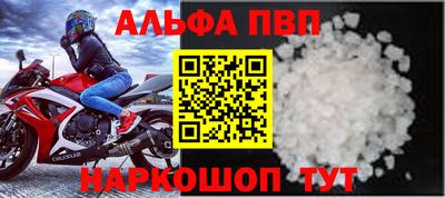 скорость mdpv Апшеронск