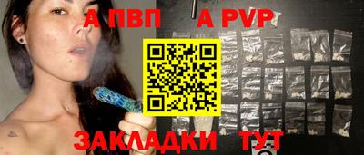 амфетамин Аргун