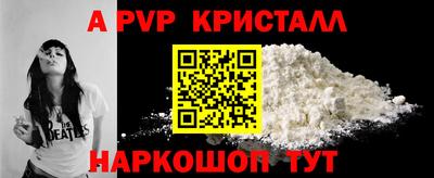 мефедрон VHQ Балашиха