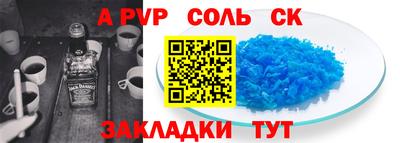 мефедрон VHQ Балашиха