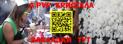 гашиш Балаково