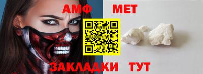 мефедрон VHQ Балашиха