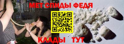 амфетамин Аргун