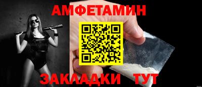 гашиш Балаково