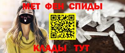 скорость mdpv Апшеронск